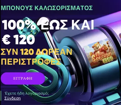 background image mob